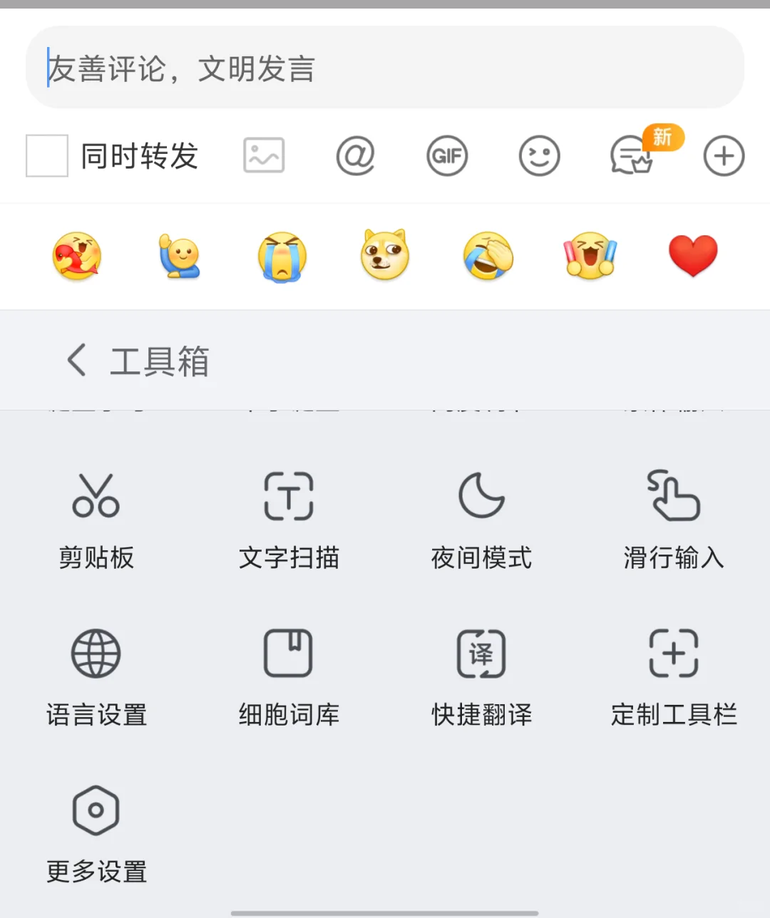 快捷翻译，值得拥有 - 鹿快