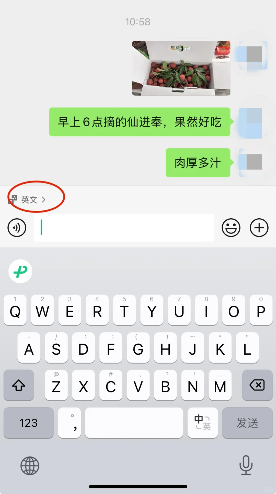 发现一个 vx 超实用的隐藏用法！ - 鹿快