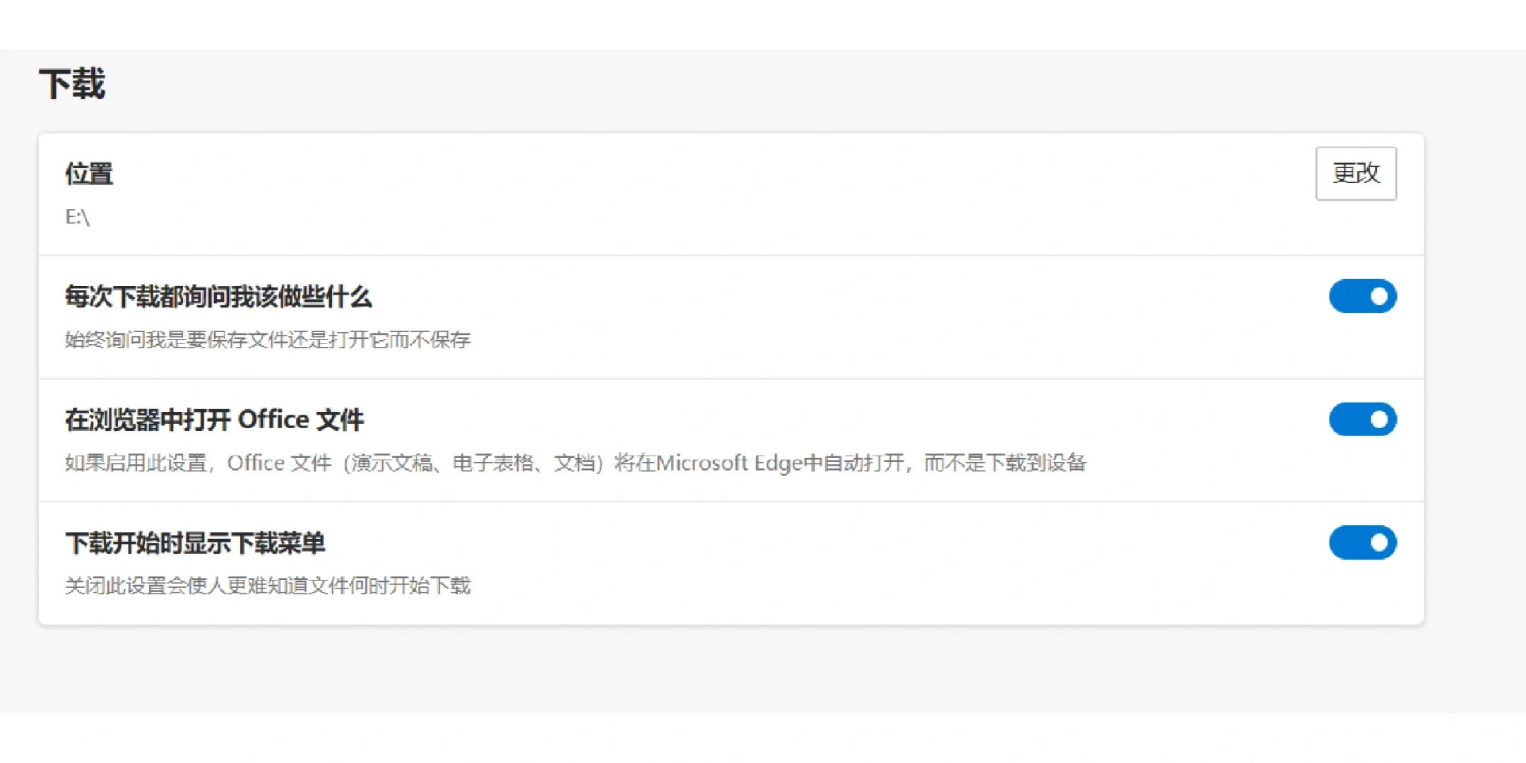 浏览器下载东西怎么看在哪？ - 鹿快
