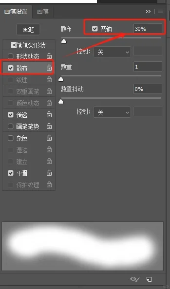 ps涂抹工具的使用 - 鹿快