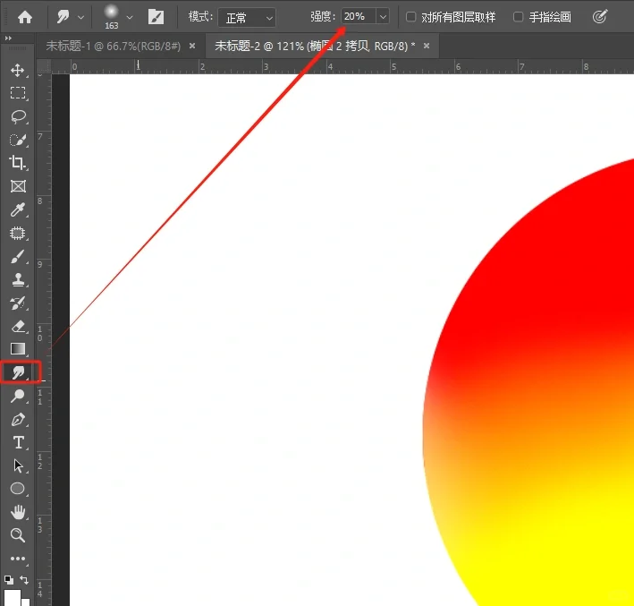 ps涂抹工具的使用 - 鹿快