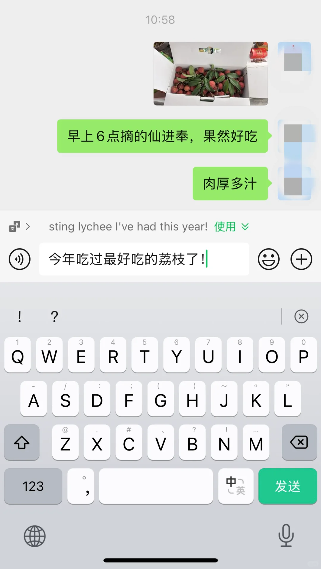 发现一个 vx 超实用的隐藏用法！ - 鹿快