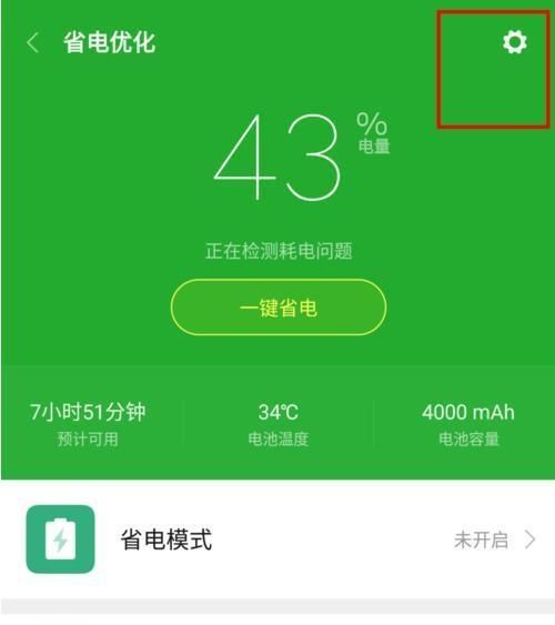 小米5锁屏后大概5分钟后就自动断网了，屏幕唤醒后立即就可有网络了，怎样设置锁屏后，一直不断网？ - 鹿快