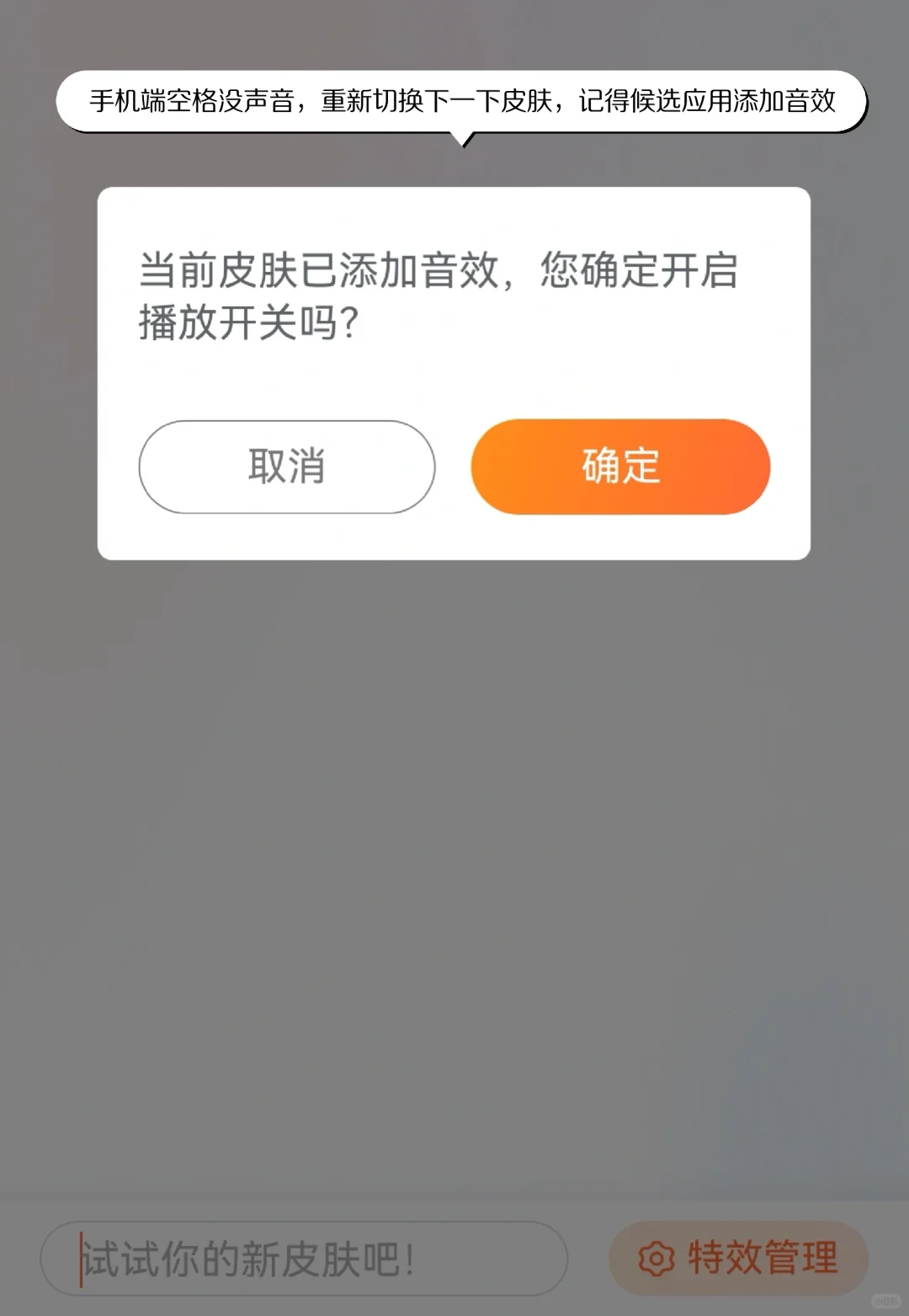 解答几个问题恋与深空搜狗输入法设置问题 - 鹿快