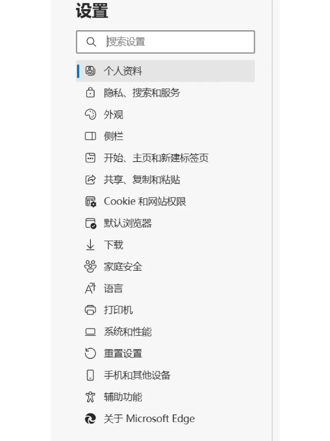 浏览器下载东西怎么看在哪？ - 鹿快