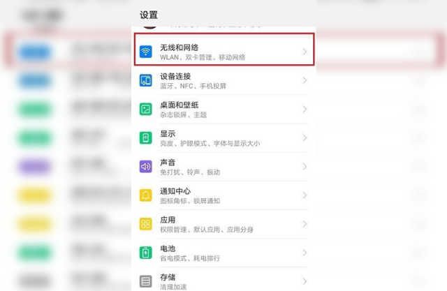 华为手机双卡双待怎么设置方法？ - 鹿快