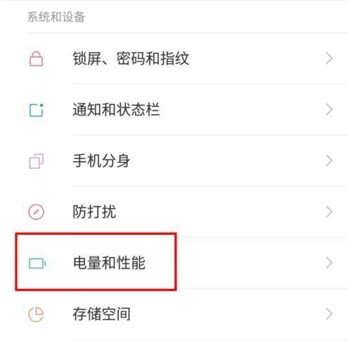 小米5锁屏后大概5分钟后就自动断网了，屏幕唤醒后立即就可有网络了，怎样设置锁屏后，一直不断网？ - 鹿快