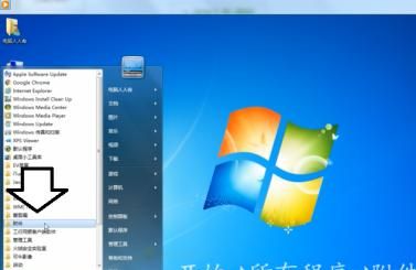 Windows 7操作系统重置网络命令？ - 鹿快