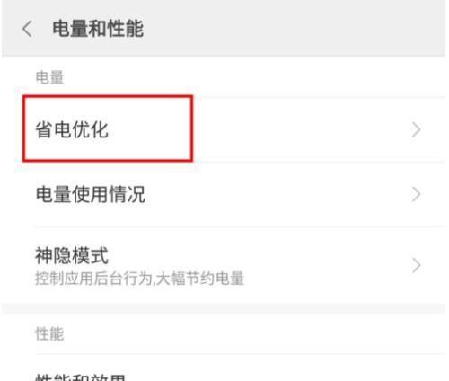 小米5锁屏后大概5分钟后就自动断网了，屏幕唤醒后立即就可有网络了，怎样设置锁屏后，一直不断网？ - 鹿快