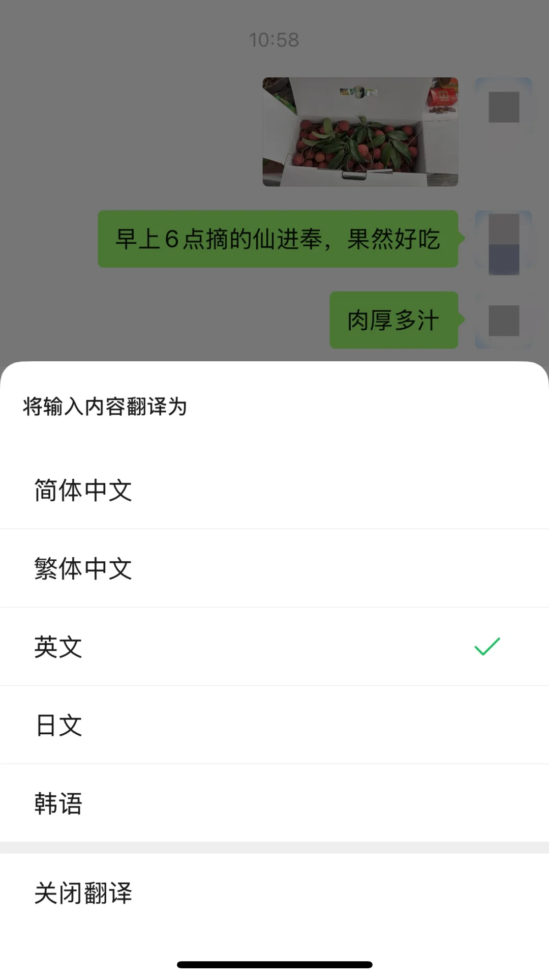 发现一个 vx 超实用的隐藏用法！ - 鹿快