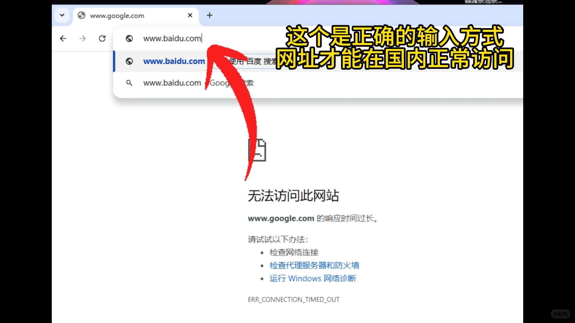 正版Chrome浏览器「保姆级安装指南」！ - 鹿快