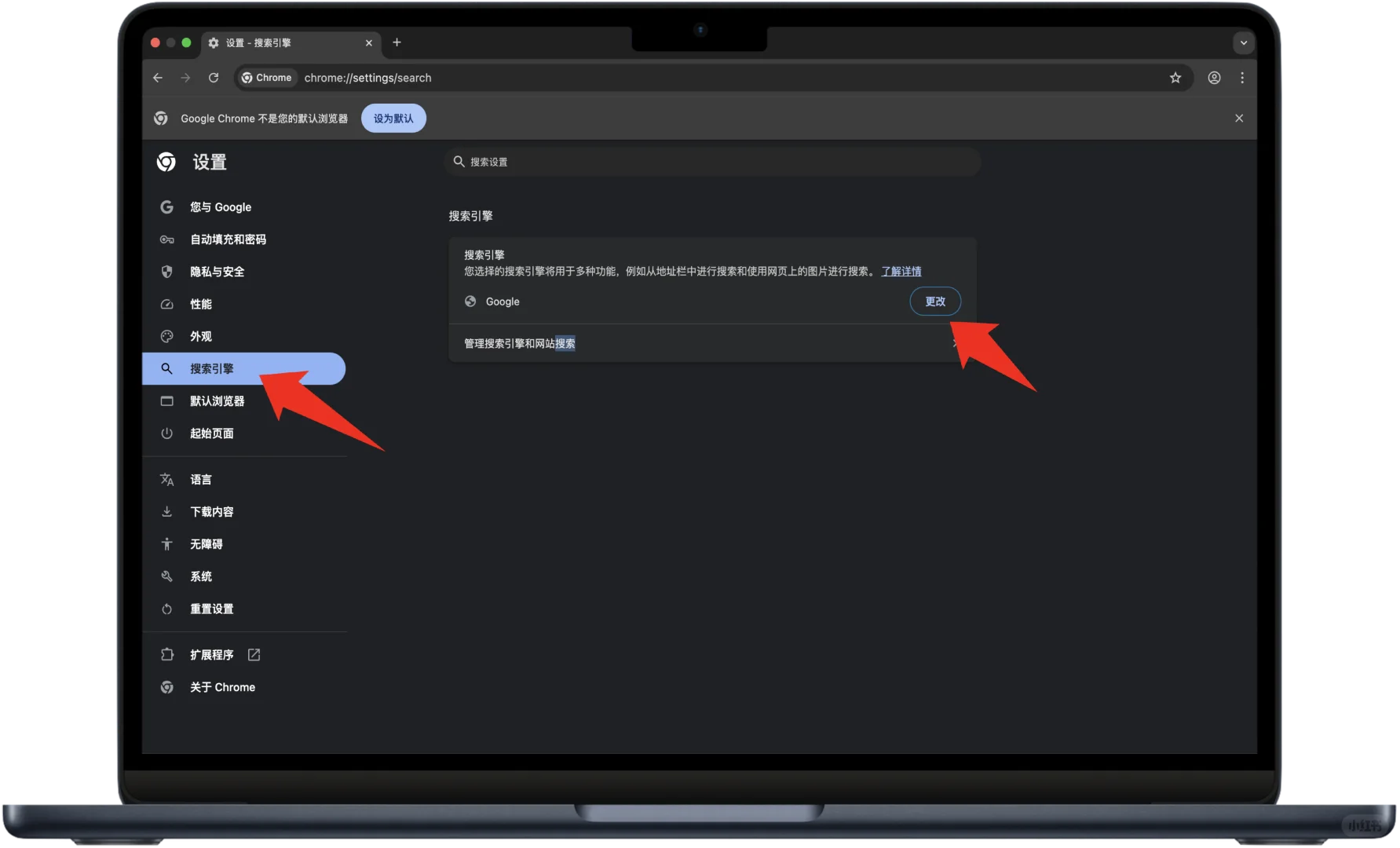 苹果电脑谷歌浏览器怎么下载和设置 - 鹿快