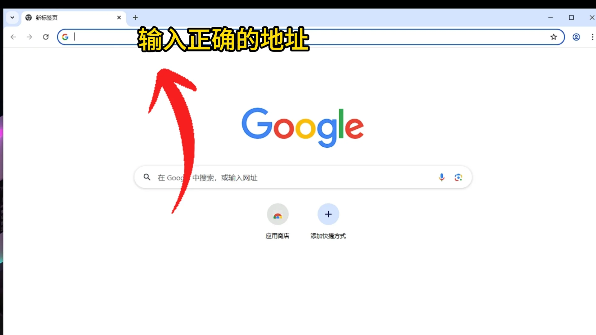 正版Chrome浏览器「保姆级安装指南」！ - 鹿快