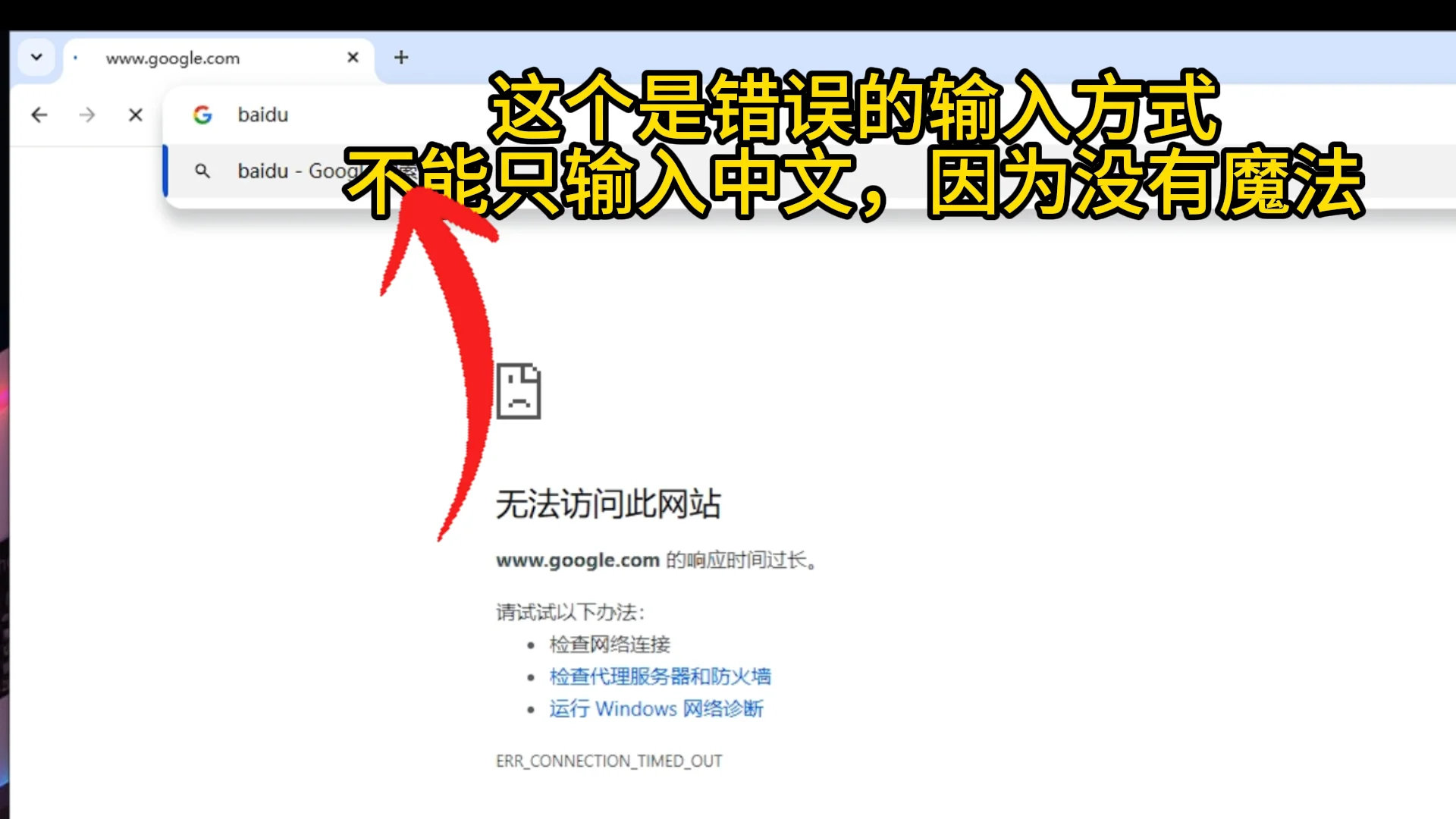 正版Chrome浏览器「保姆级安装指南」！ - 鹿快