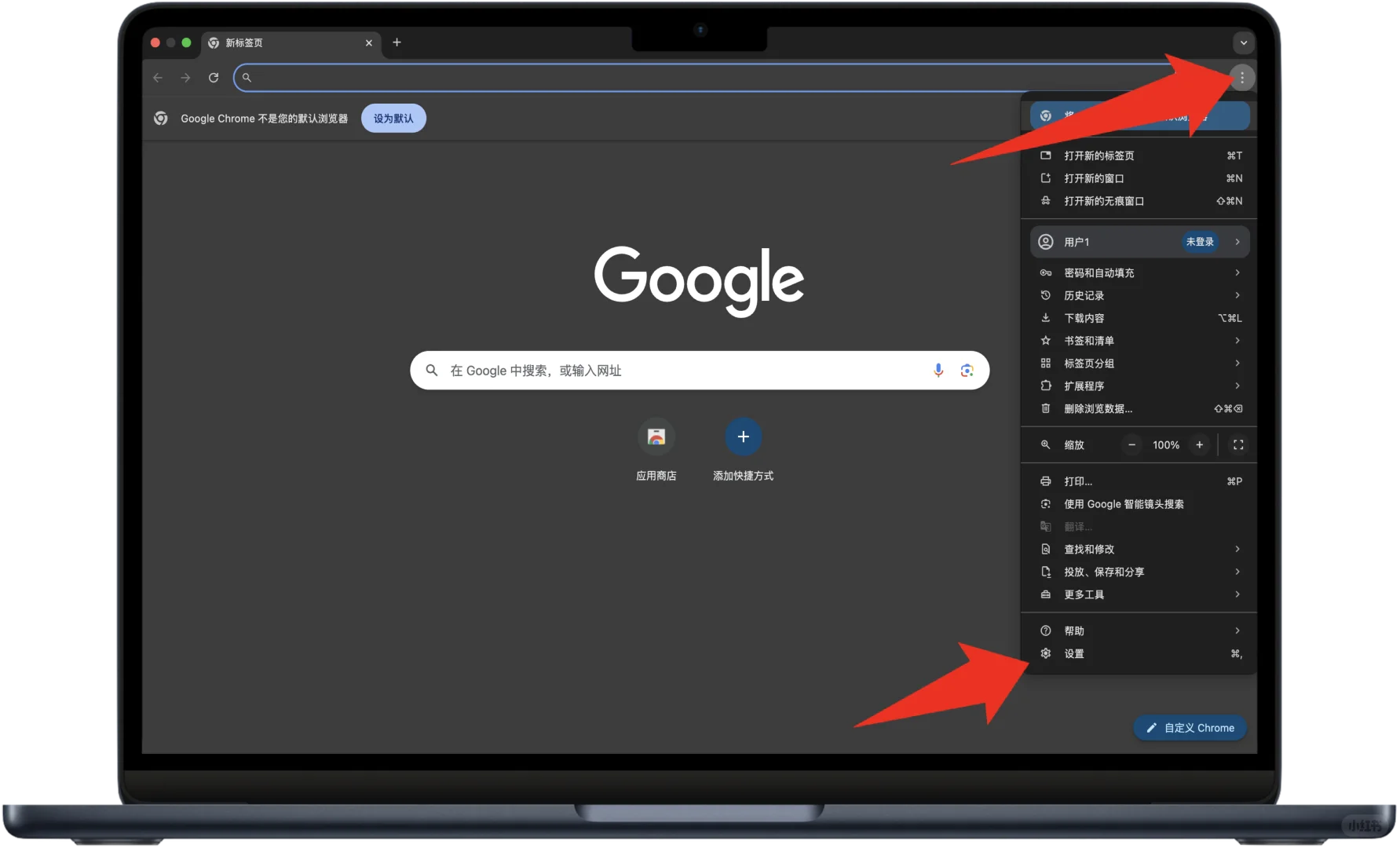 苹果电脑谷歌浏览器怎么下载和设置 - 鹿快