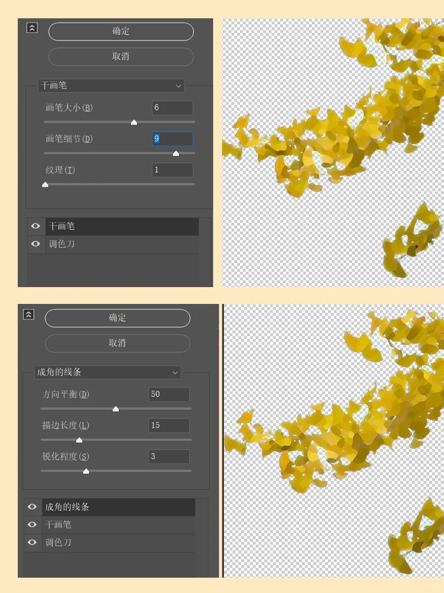 PS学习打卡100天｜DAY47涂抹工具 - 鹿快