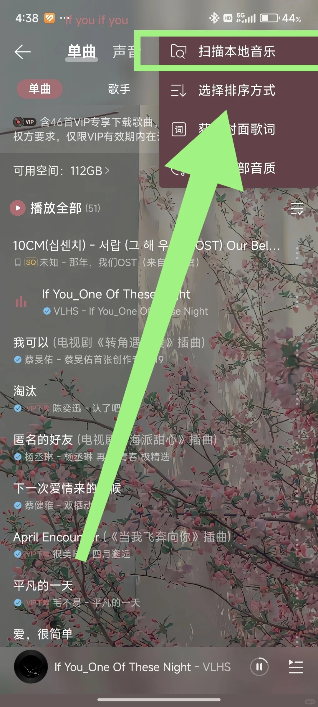 终于捯饬明白了，添加本地歌曲。 - 鹿快