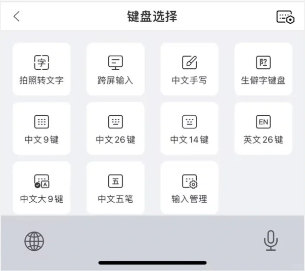 🧐搜狗输入法键盘左上角有小屏幕 - 鹿快