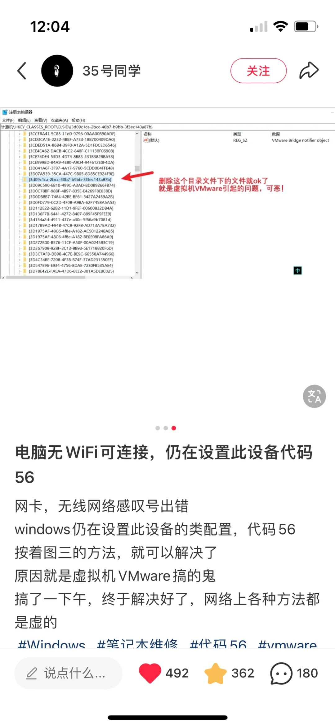 网卡驱动消失➕解决方案 - 鹿快