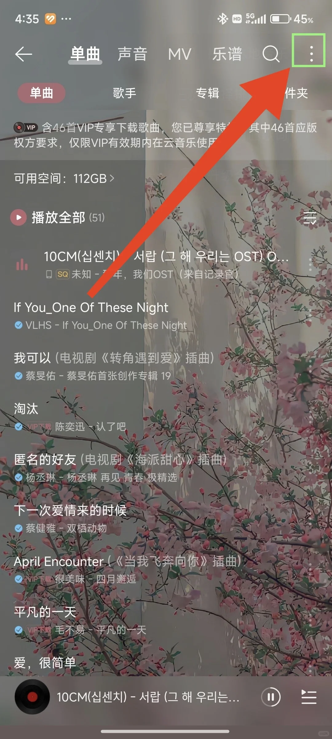 终于捯饬明白了，添加本地歌曲。 - 鹿快