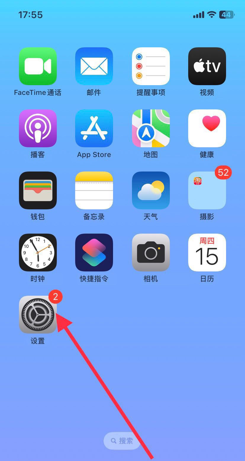 苹果手机自带键盘怎么设置成黑色？ - 鹿快