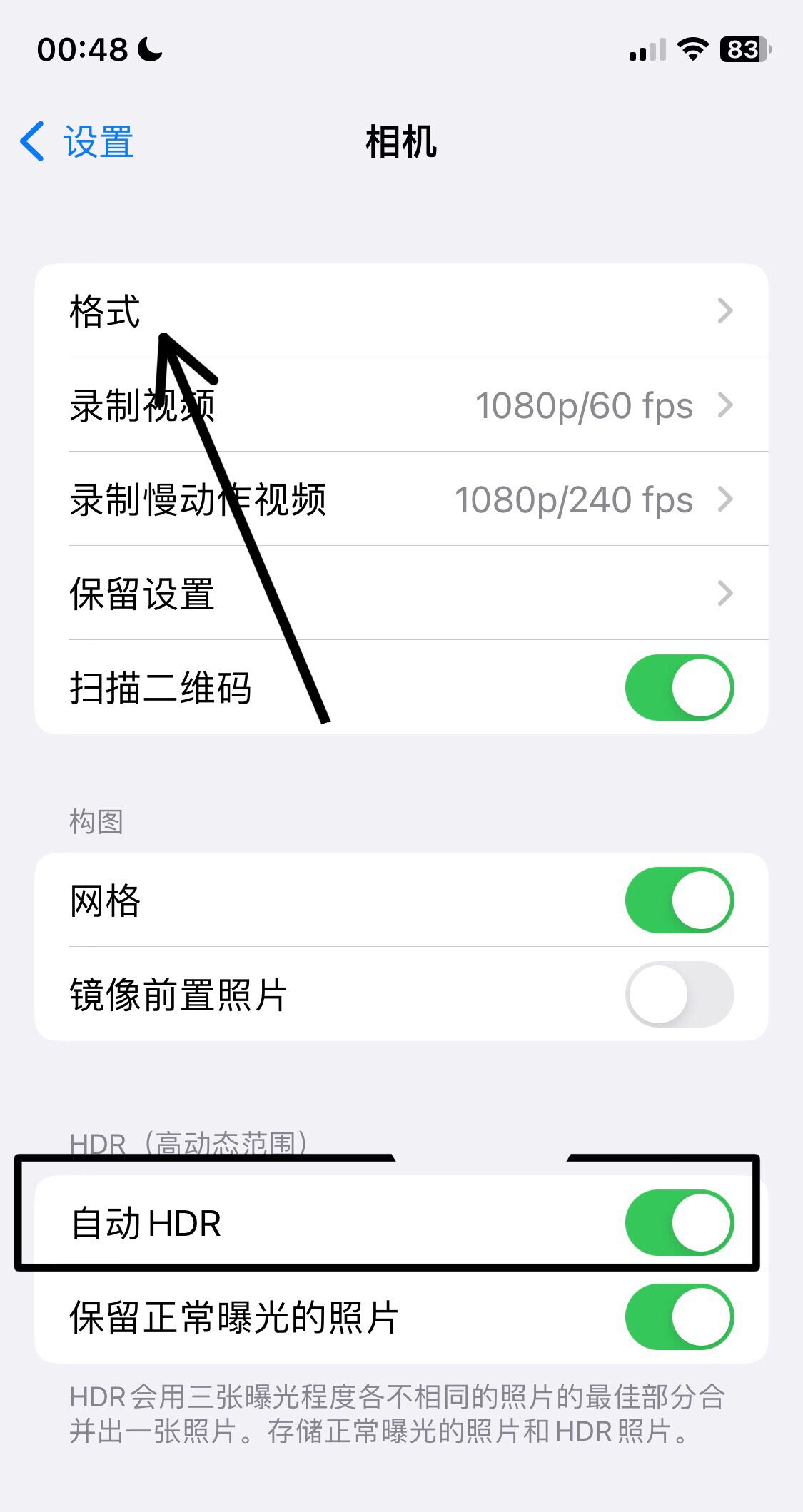xsmax相机怎么调参数？ - 鹿快
