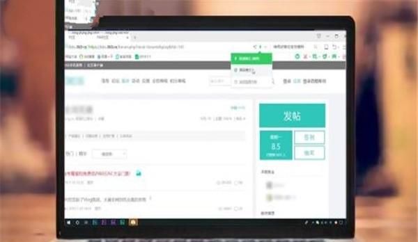360浏览器兼容性如何设置？ - 鹿快
