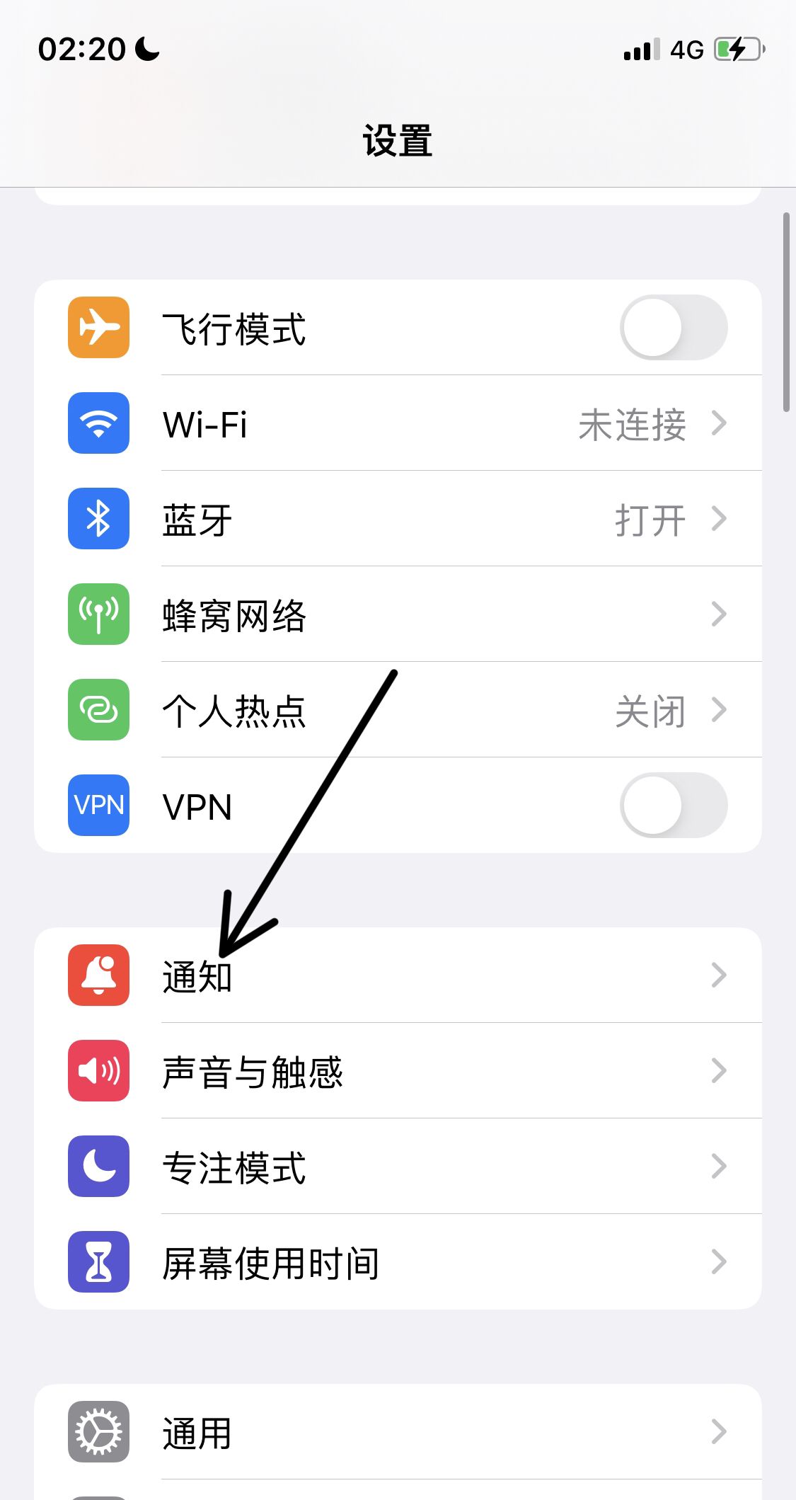 苹果手机信息怎么显示在桌面？ - 鹿快