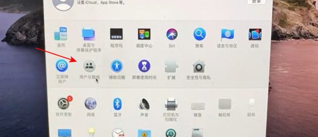 苹果电脑怎么改密码锁屏密码？ - 鹿快