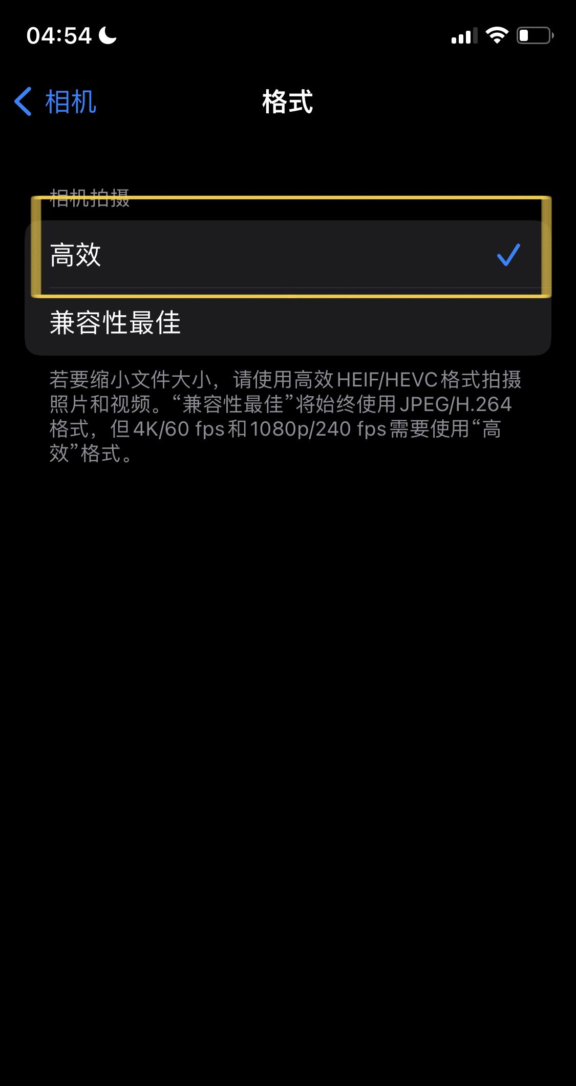 iphone13promax拍照参数怎么调？ - 鹿快