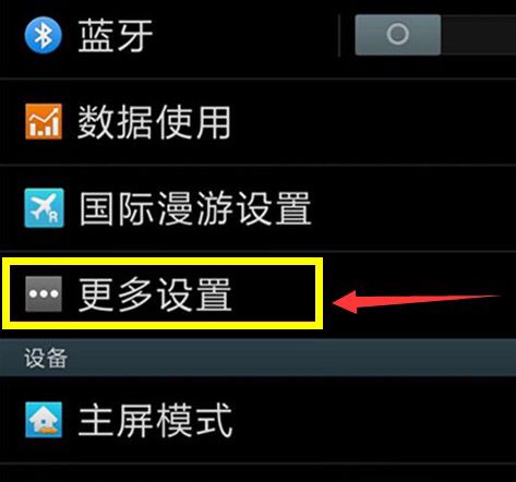 手机打电话，显示无法连接到移动网络，该怎么操作？ - 鹿快