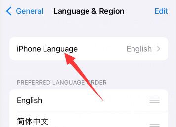 蘋果手机怎样设置简体中文？ - 鹿快