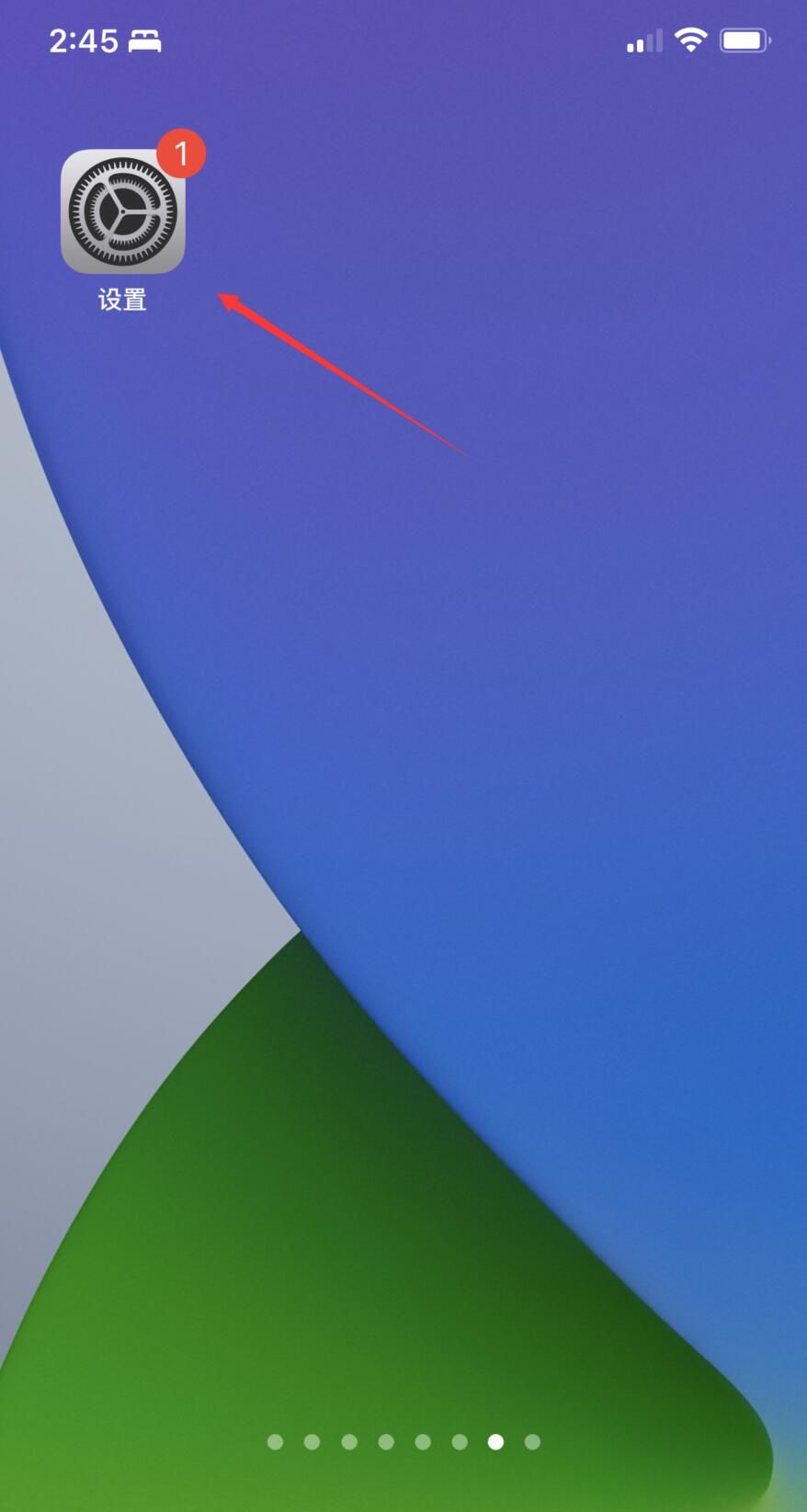 苹果手机如何取消睡眠模式？ - 鹿快