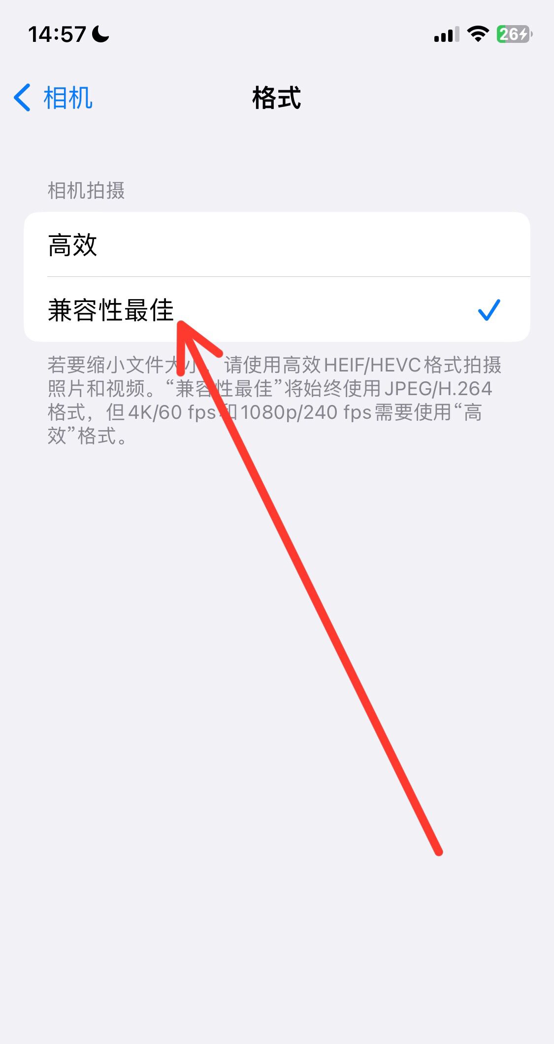 xsmax相机怎么调参数？ - 鹿快