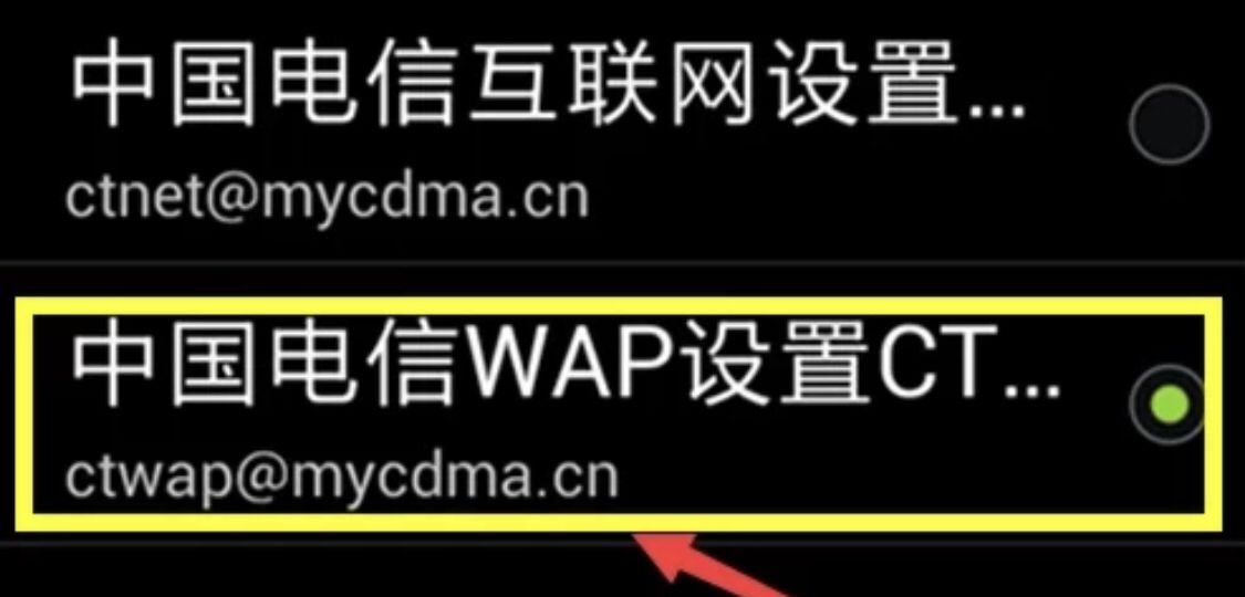 手机打电话，显示无法连接到移动网络，该怎么操作？ - 鹿快