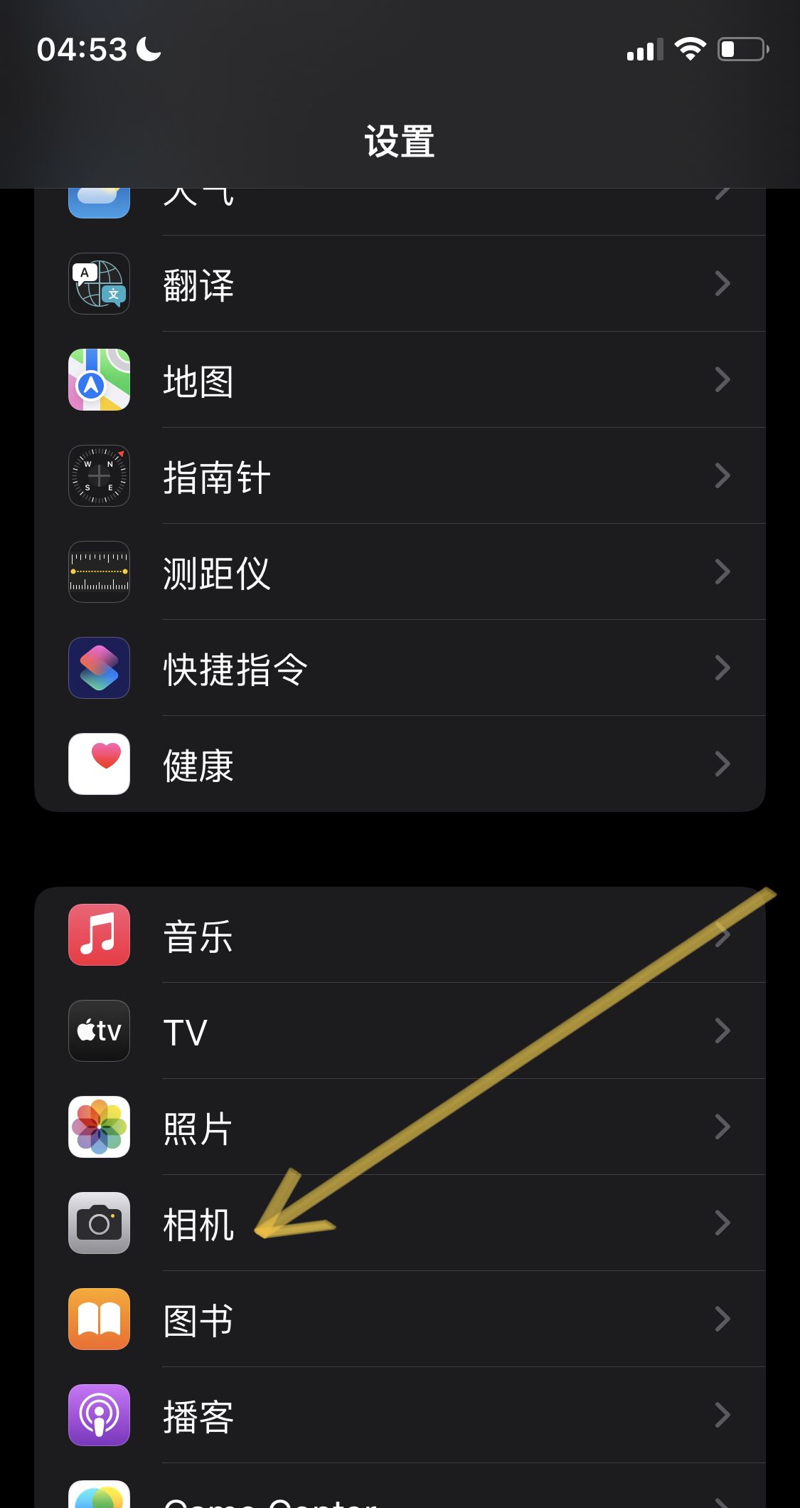 iphone13promax拍照参数怎么调？ - 鹿快