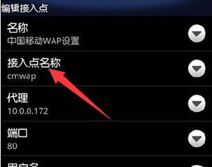 手机打电话，显示无法连接到移动网络，该怎么操作？ - 鹿快