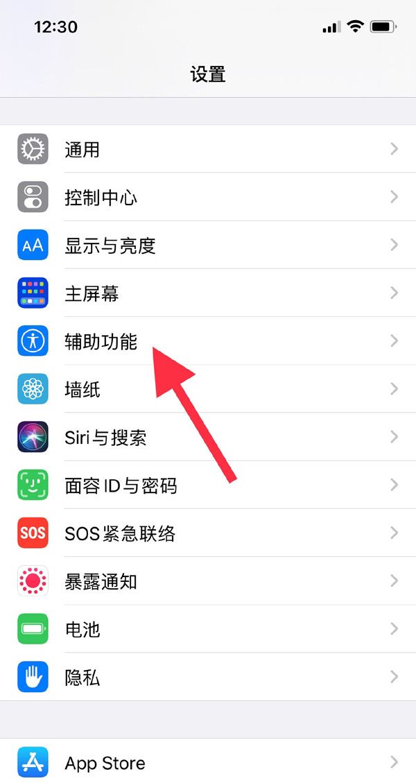 13怎么取消屏幕小圆圈？ - 鹿快