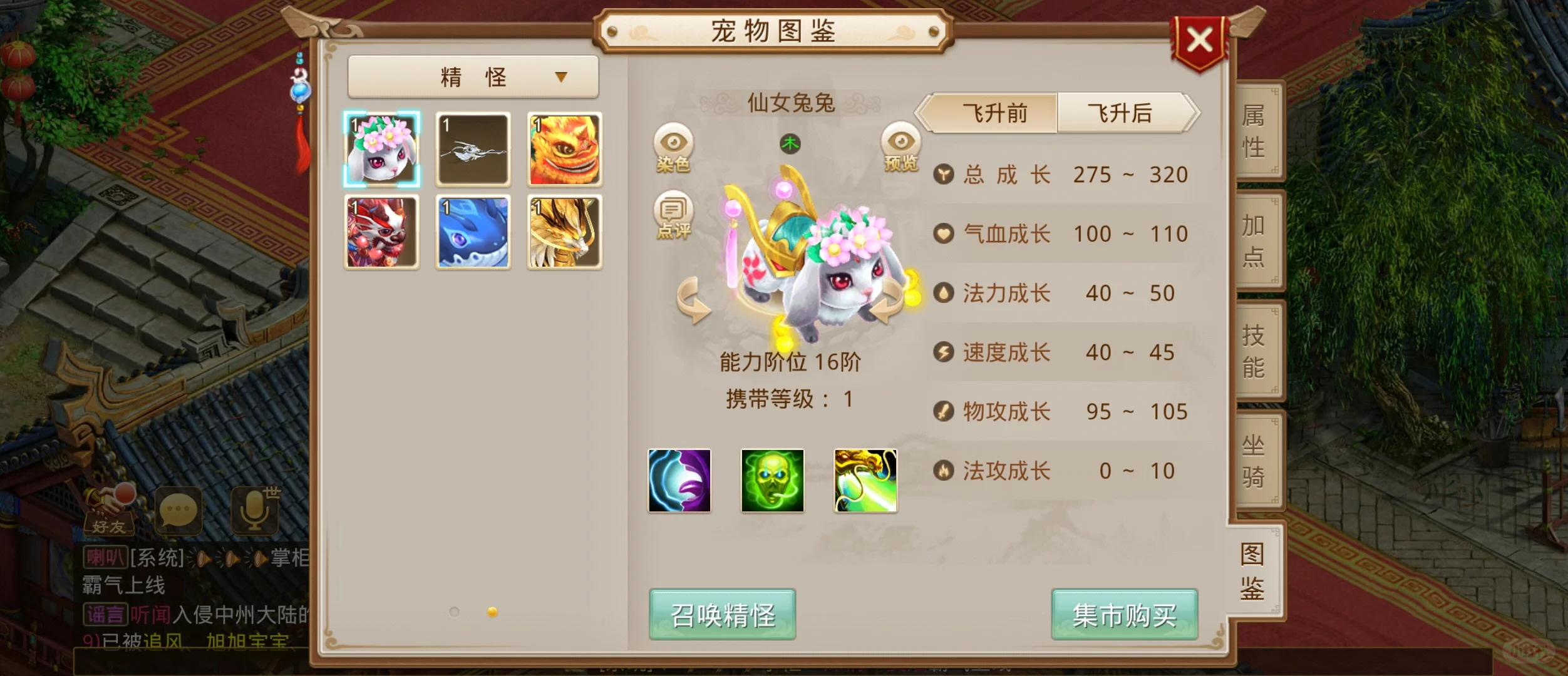 大家帮忙看看哪个好 - 鹿快