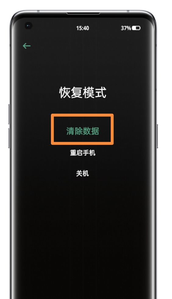 oppor17怎么恢复出厂设置？ - 鹿快