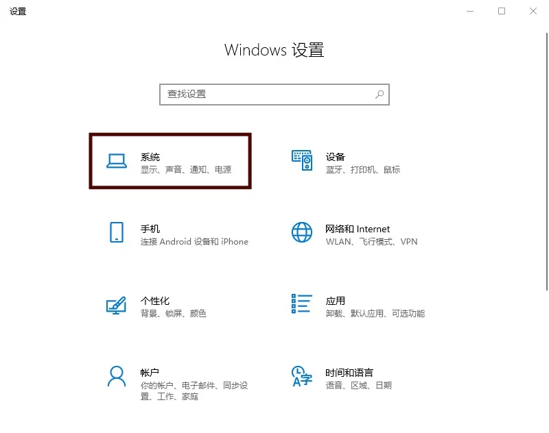 更改c盘文件存储路径 - 鹿快