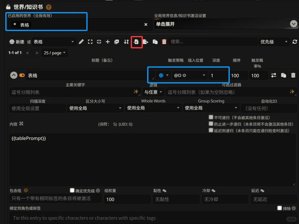 不填表终极方案:手动缝合注入 - 鹿快