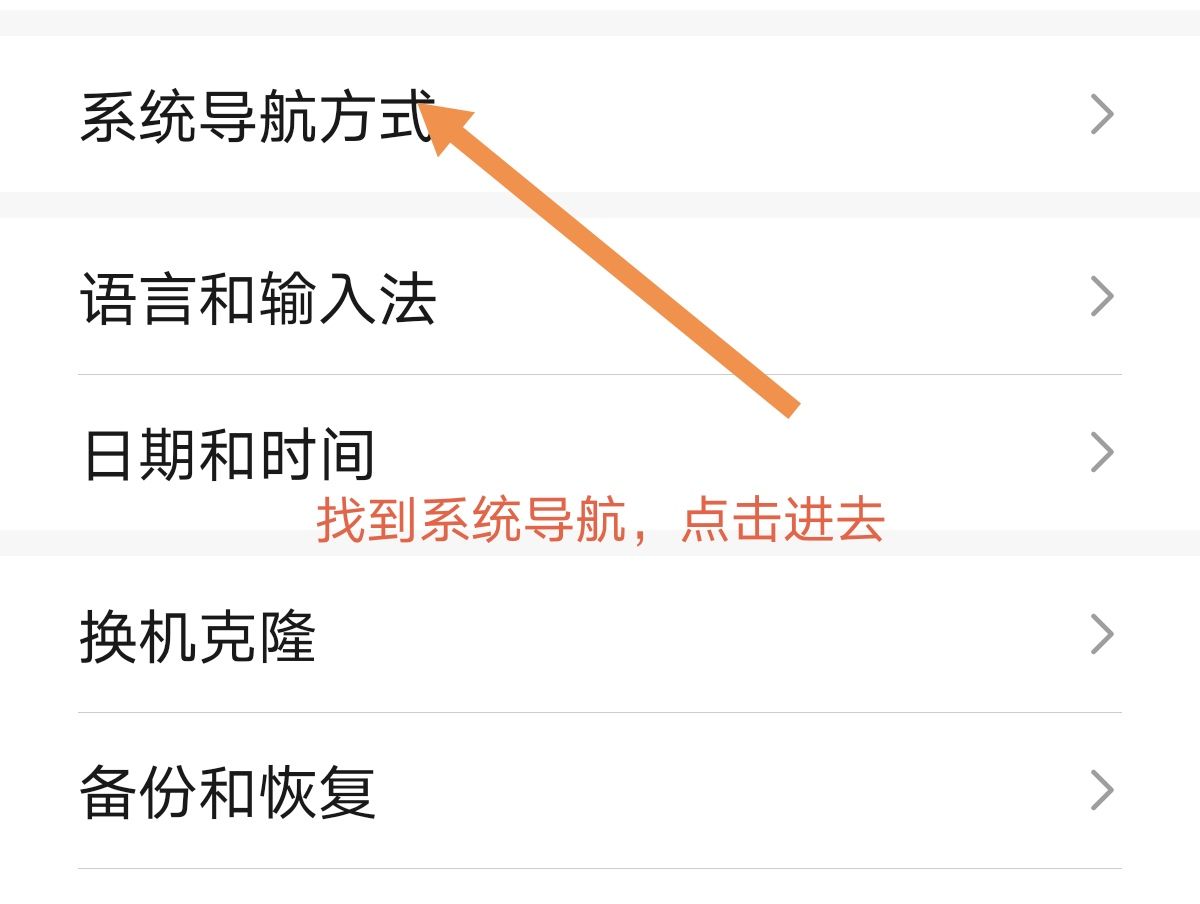 oppoa9怎么设置底部三个按键开启？ - 鹿快