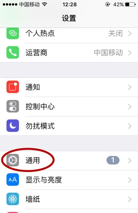 苹果6s手机怎么恢复出厂设置？ - 鹿快