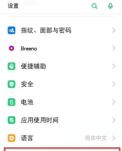 OPPO手机开发者选项怎么设置？ - 鹿快