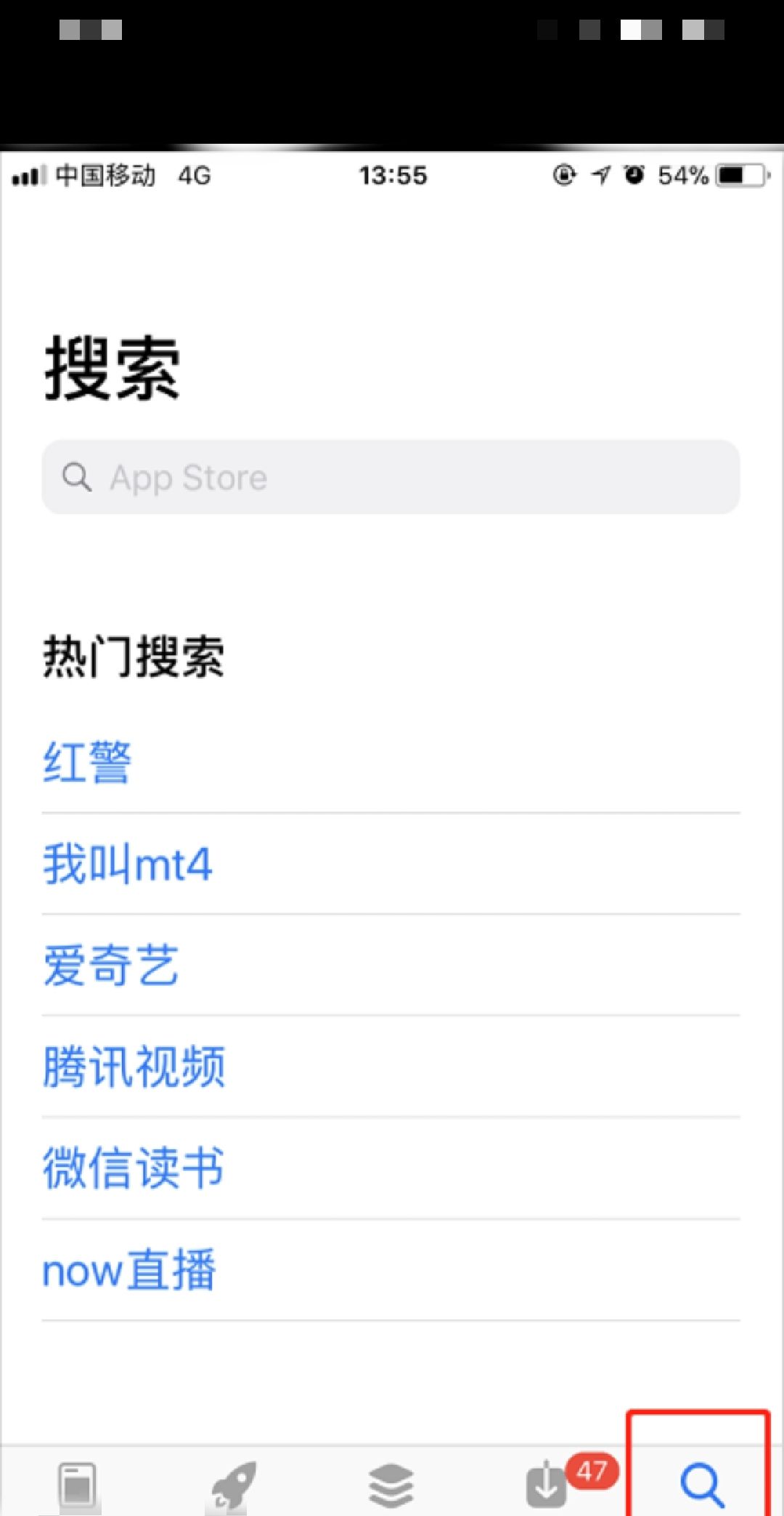 苹果手机自带天气预报怎么恢复？ - 鹿快