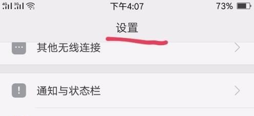 oppo手机怎么调出菜单键？ - 鹿快