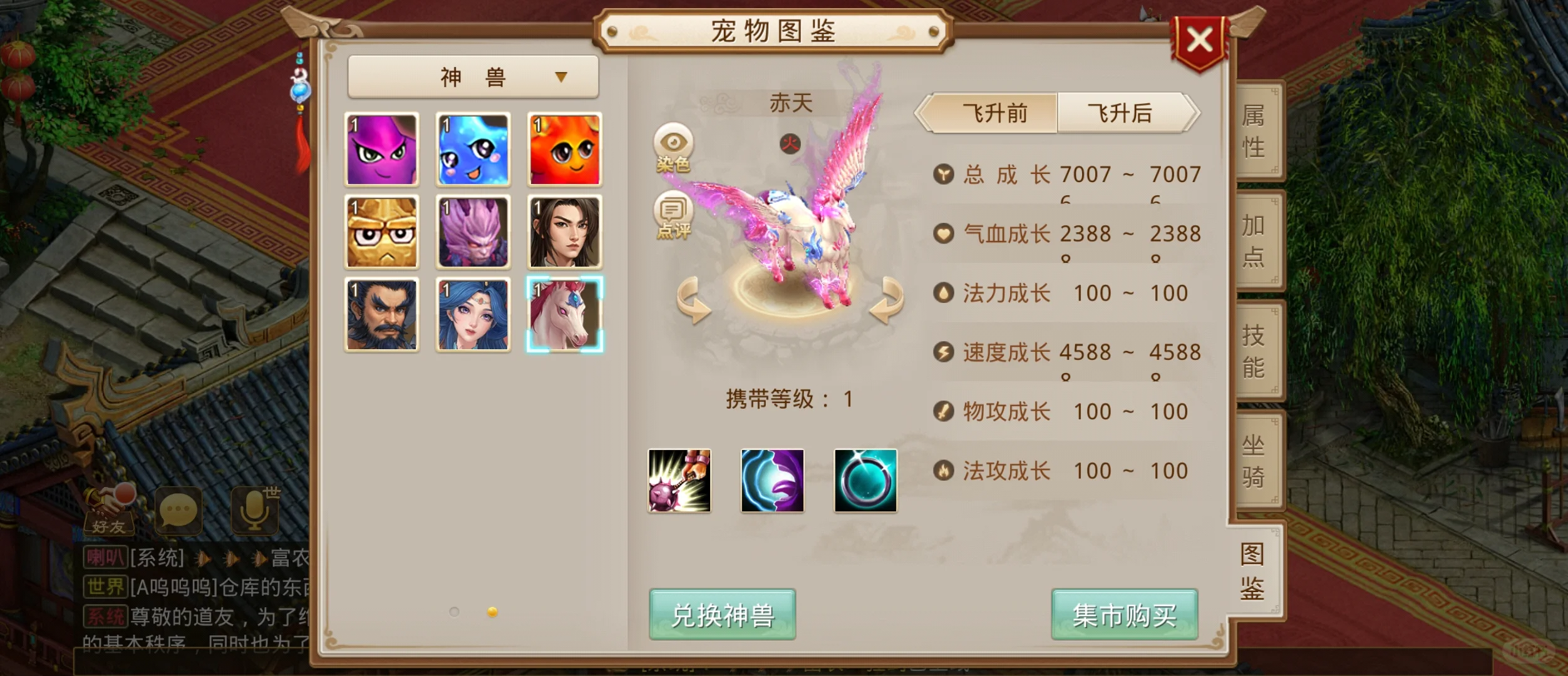 大家帮忙看看哪个好 - 鹿快