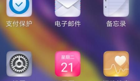 如何对双卡手机分别设置拦截规则？ - 鹿快