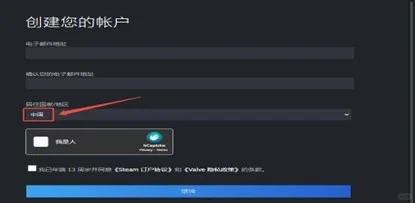 一分钟说清楚Steam外服注册！ - 鹿快
